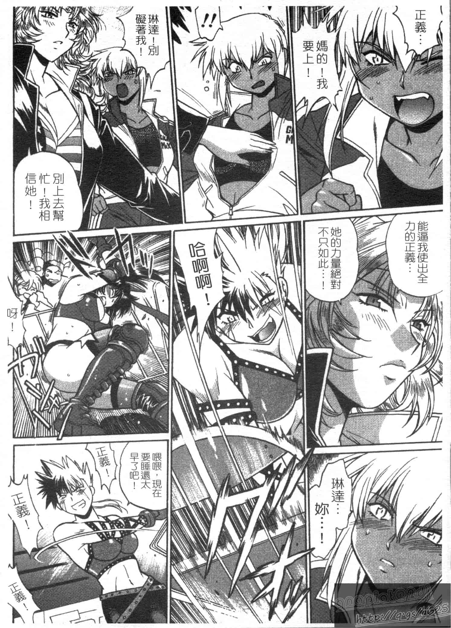 汉化版-[真鍋譲治] リン×ママ 第03卷_第2集