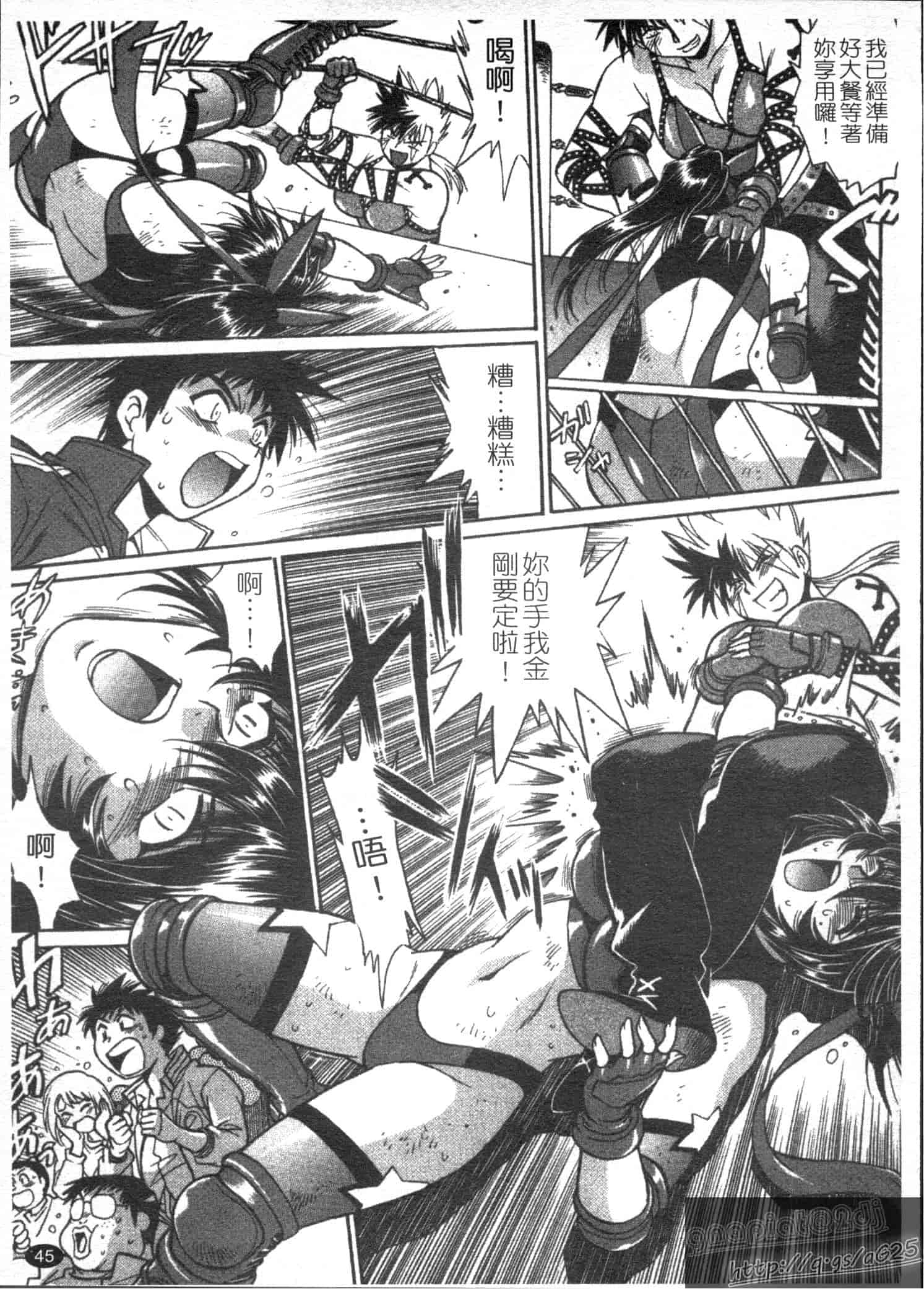 汉化版-[真鍋譲治] リン×ママ 第03卷_第2集