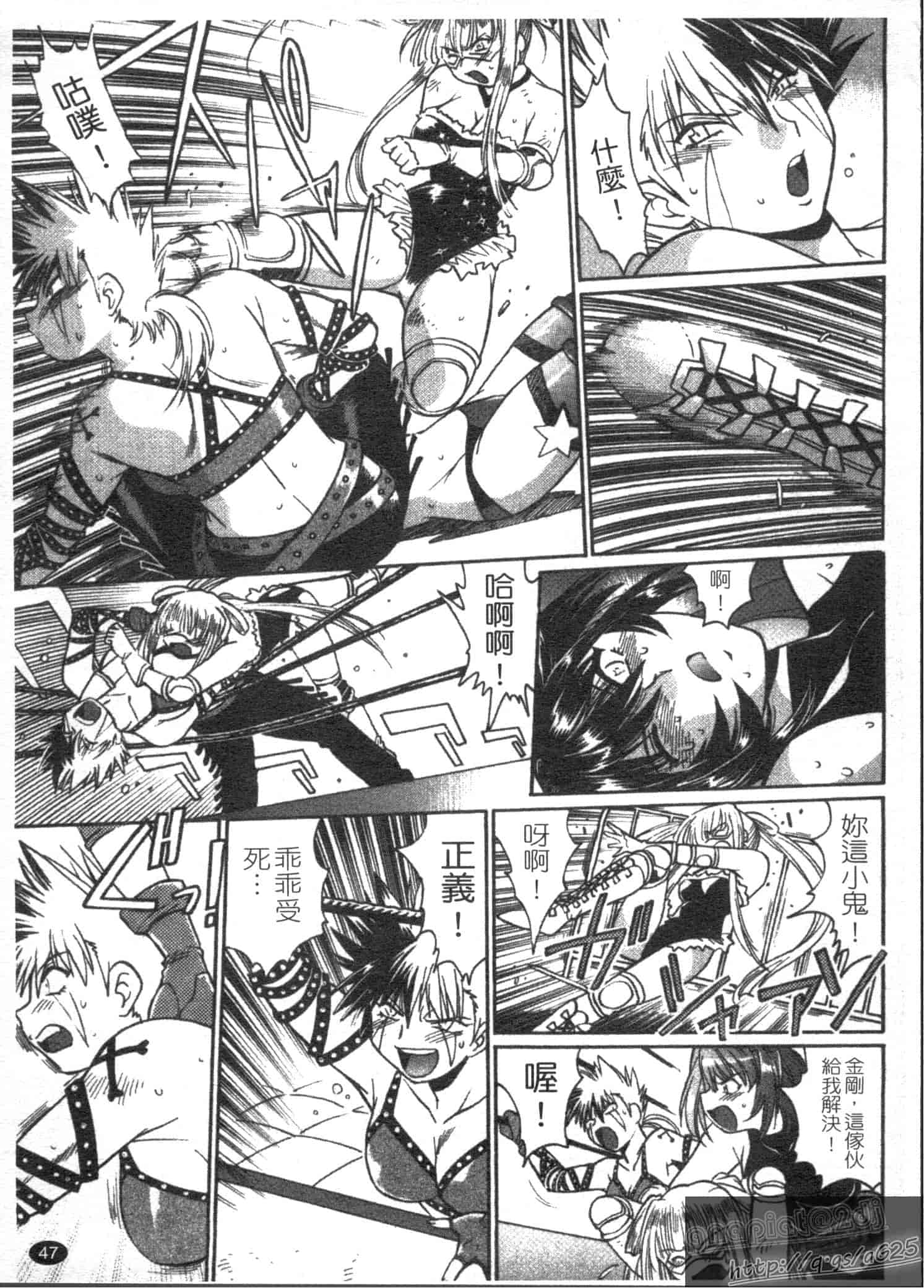 汉化版-[真鍋譲治] リン×ママ 第03卷_第2集