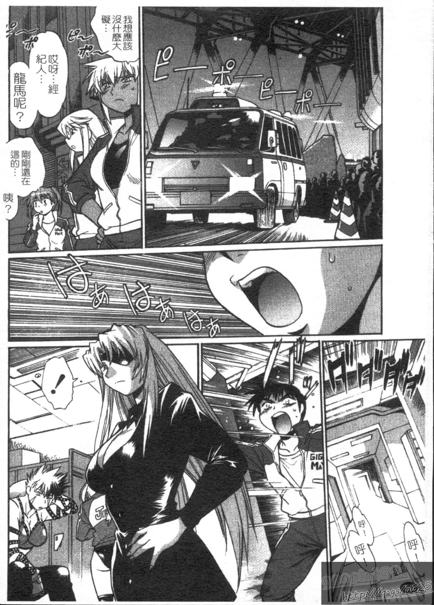 汉化版-[真鍋譲治] リン×ママ 第03卷_第3集