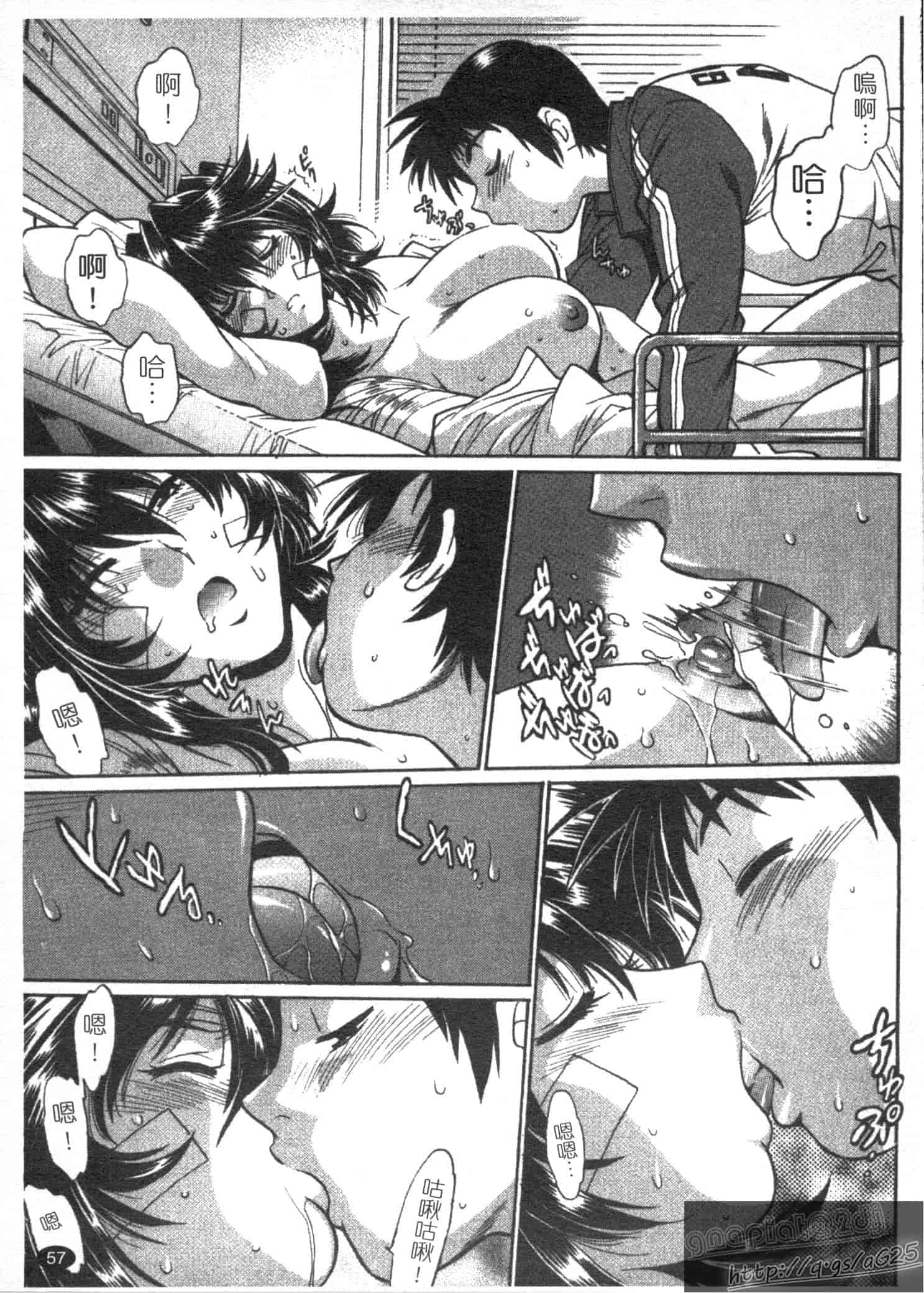 汉化版-[真鍋譲治] リン×ママ 第03卷_第3集
