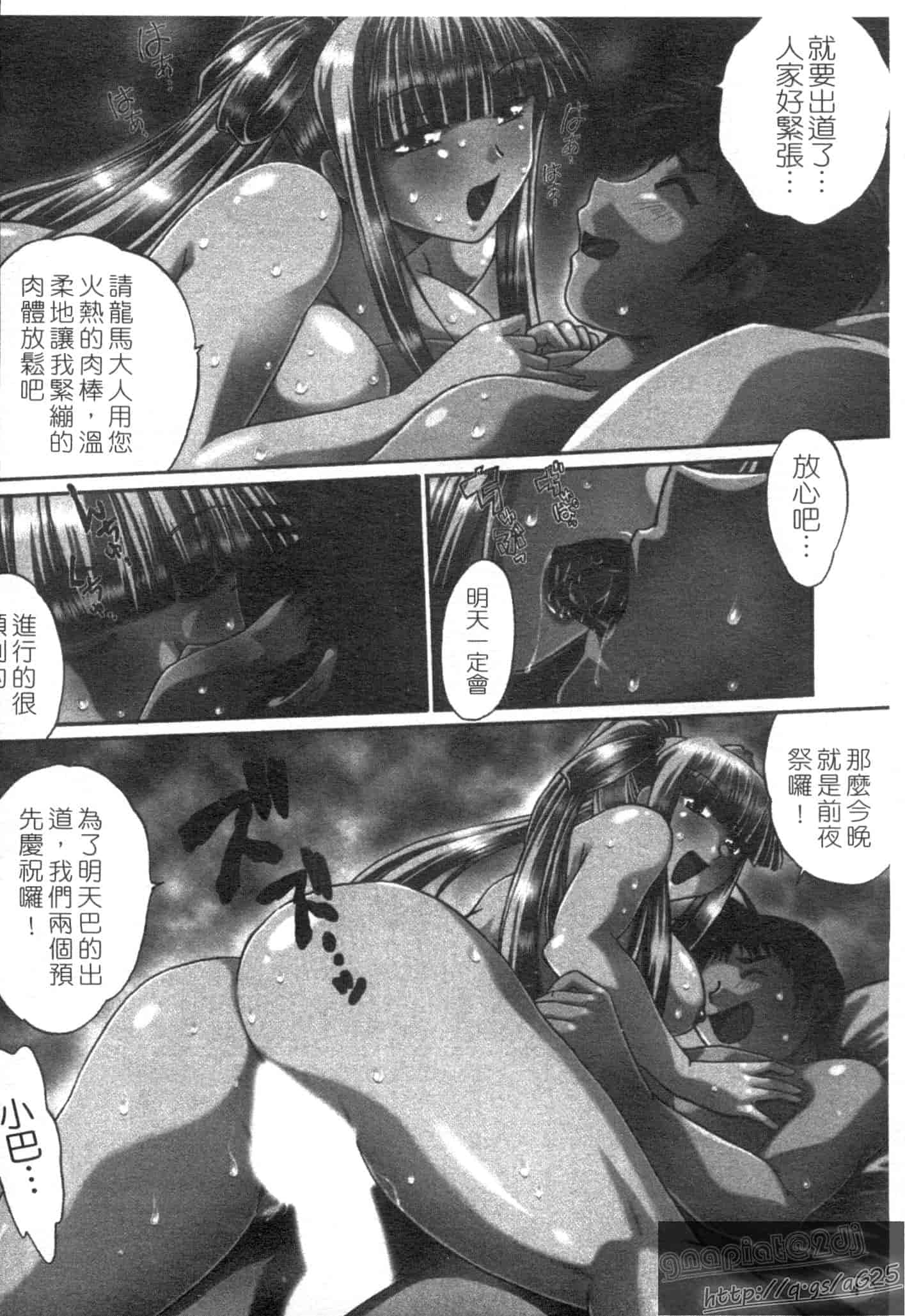 汉化版-[真鍋譲治] リン×ママ 第03卷_第1集