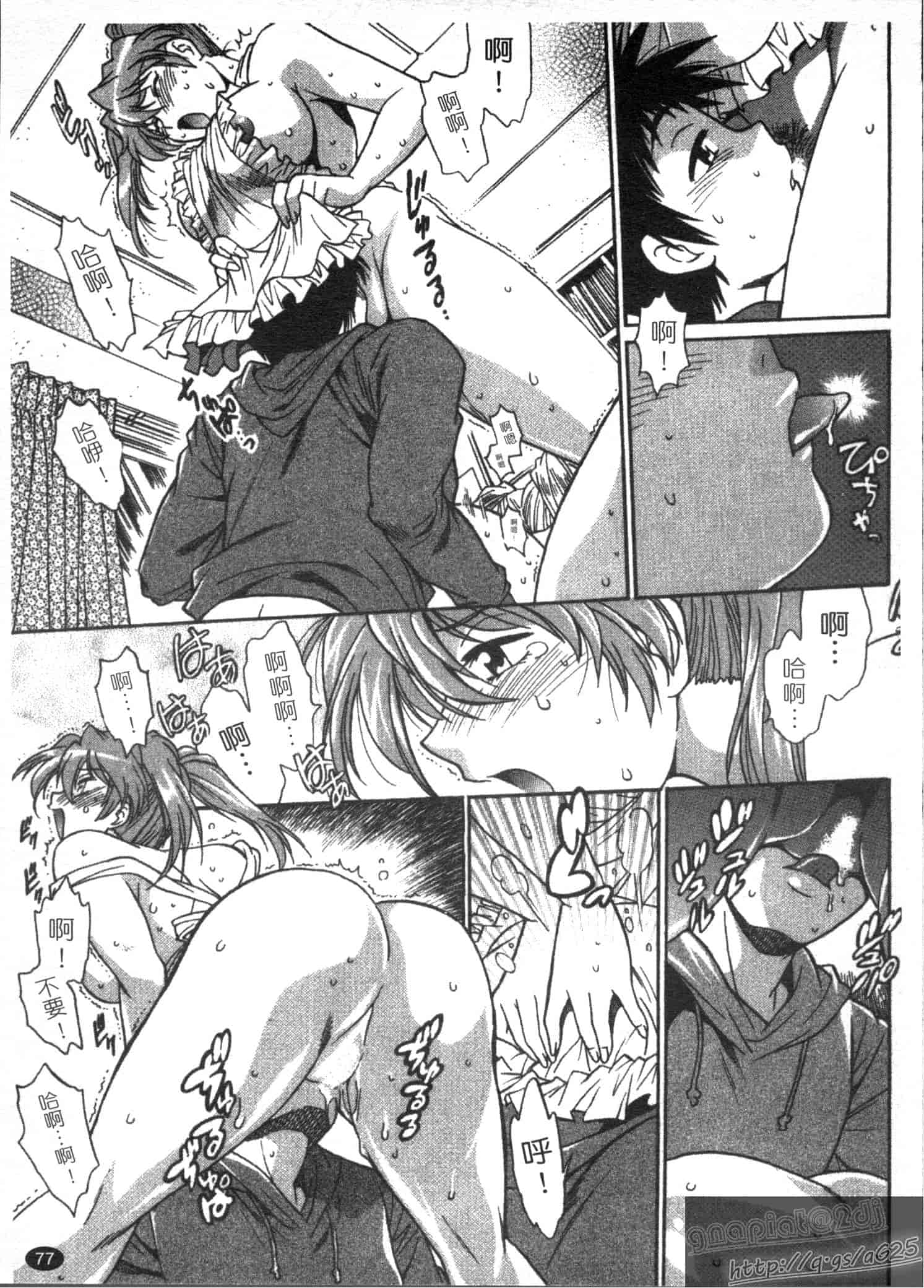 汉化版-[真鍋譲治] リン×ママ 第03卷_第4集