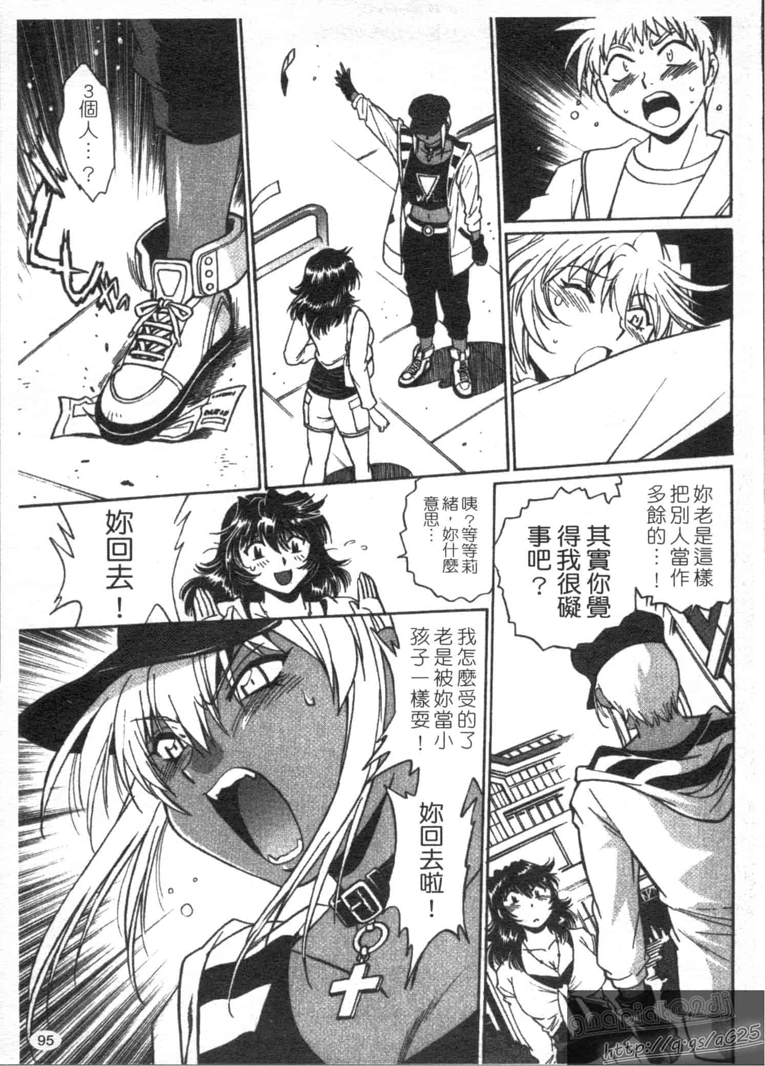 汉化版-[真鍋譲治] リン×ママ 第03卷_第4集