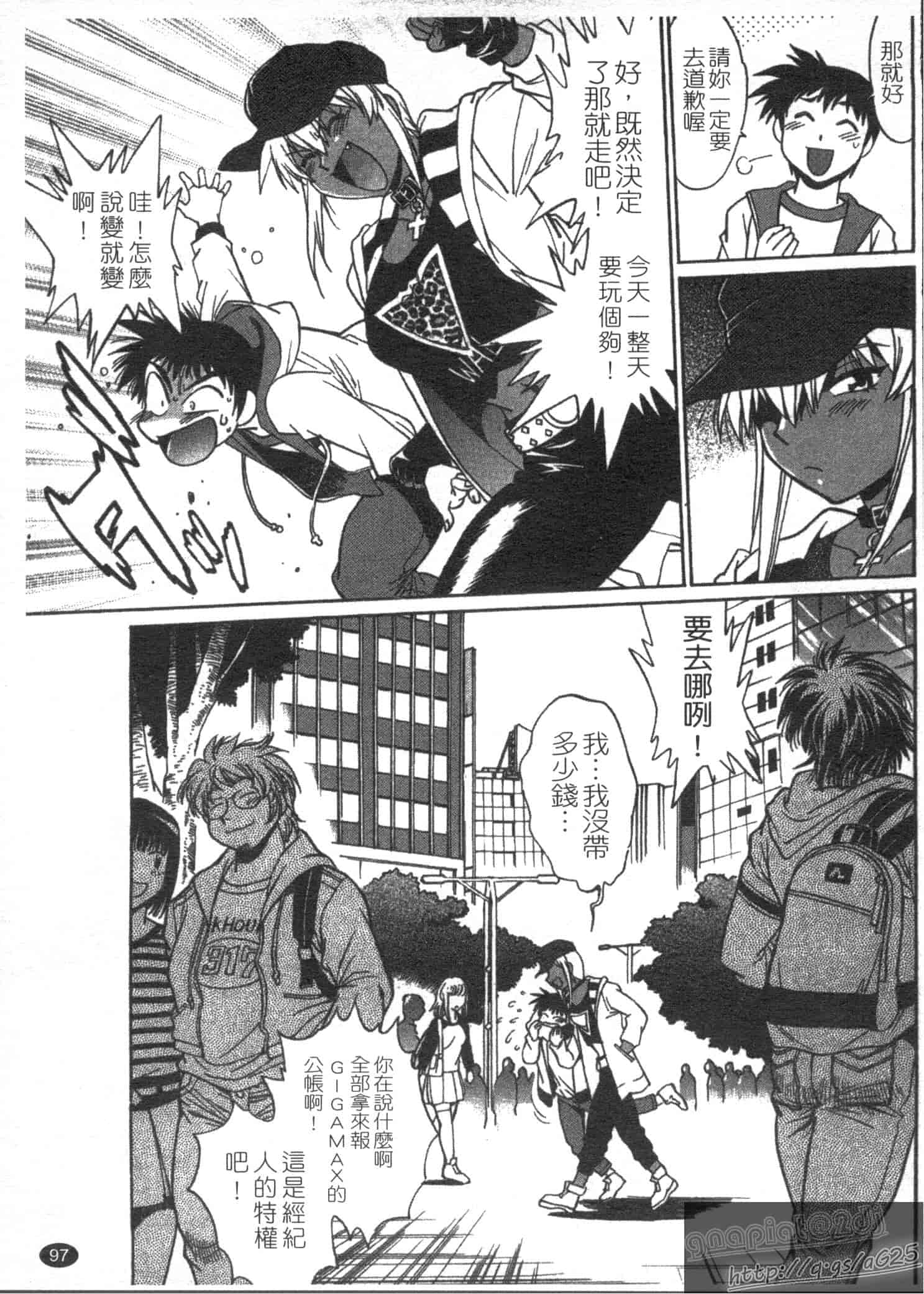 汉化版-[真鍋譲治] リン×ママ 第03卷_第4集