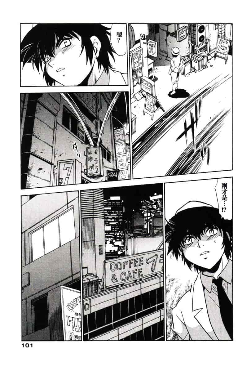 汉化版-[真鍋譲治] 幕の内でらっくす 1_第5集