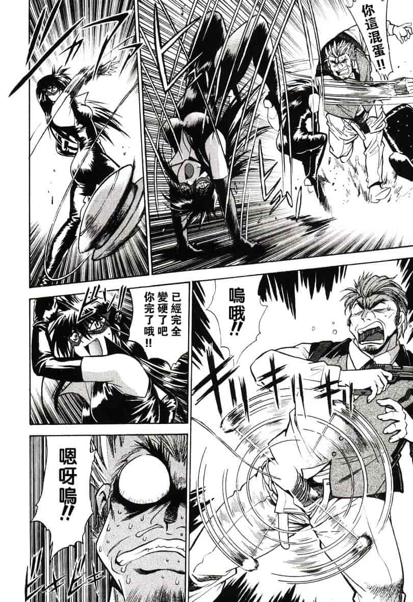 汉化版-[真鍋譲治] 幕の内でらっくす 1_第5集