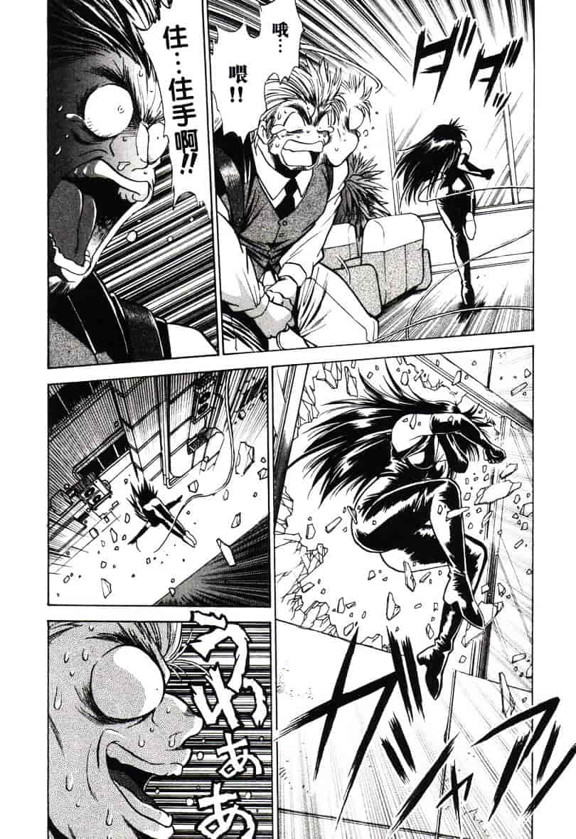 汉化版-[真鍋譲治] 幕の内でらっくす 1_第5集