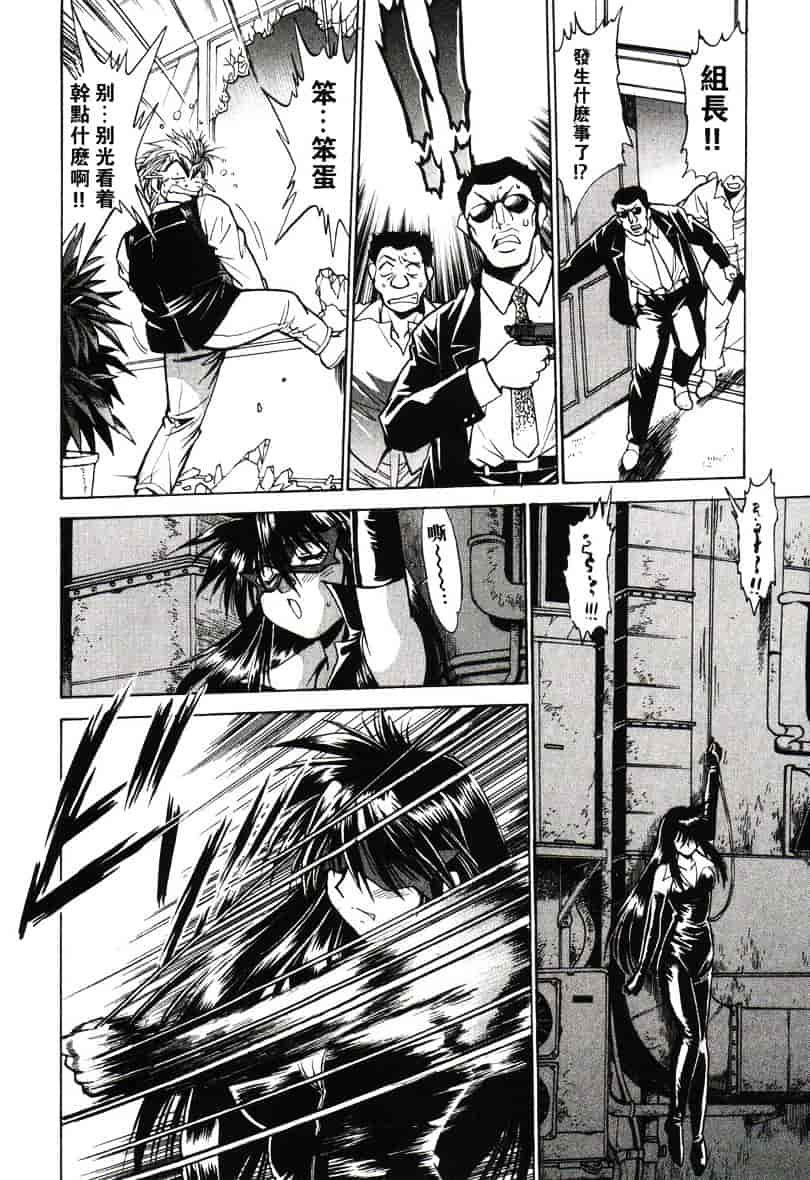 汉化版-[真鍋譲治] 幕の内でらっくす 1_第5集