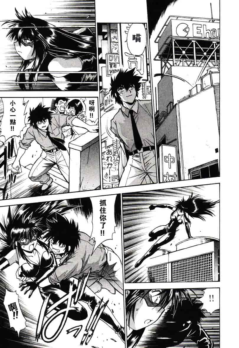 汉化版-[真鍋譲治] 幕の内でらっくす 1_第5集
