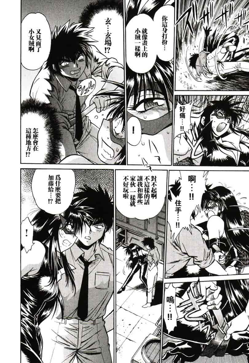 汉化版-[真鍋譲治] 幕の内でらっくす 1_第5集
