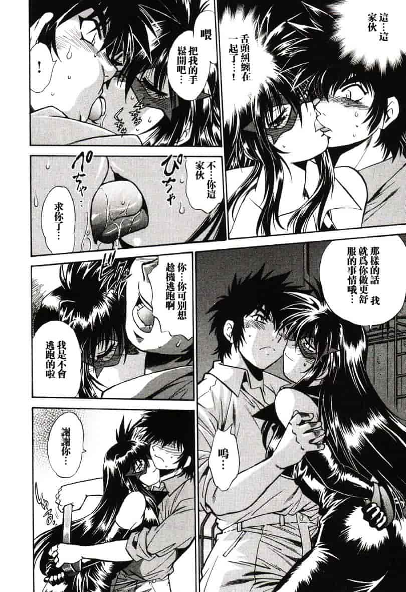 汉化版-[真鍋譲治] 幕の内でらっくす 1_第5集