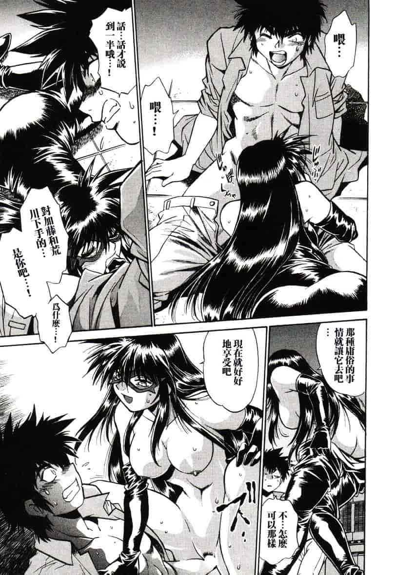 汉化版-[真鍋譲治] 幕の内でらっくす 1_第5集