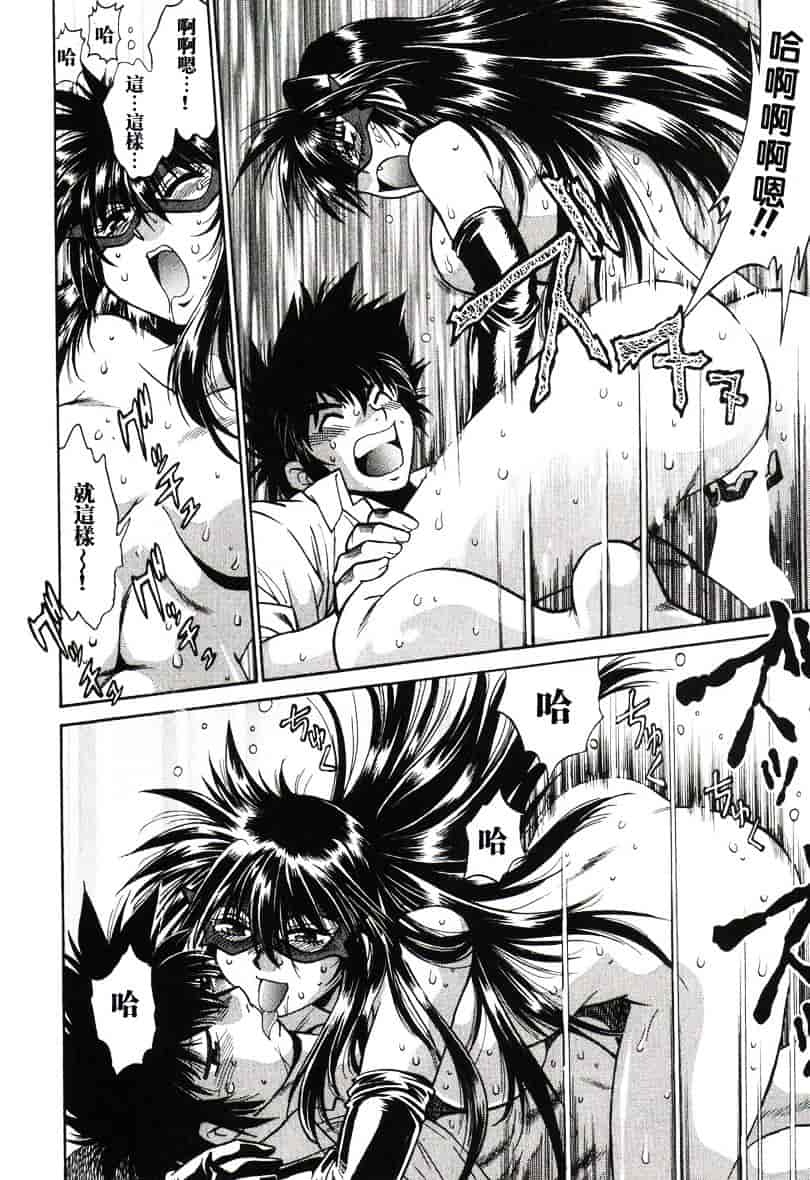 汉化版-[真鍋譲治] 幕の内でらっくす 1_第5集