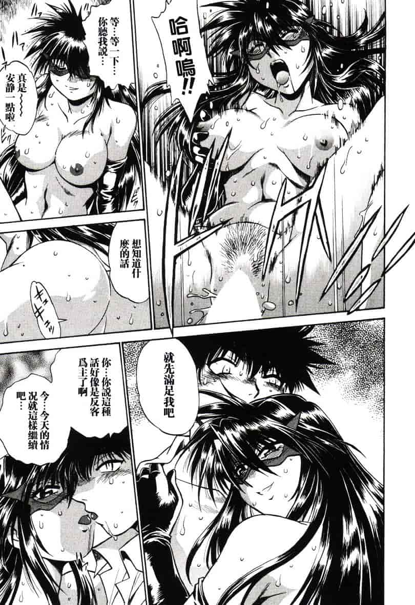 汉化版-[真鍋譲治] 幕の内でらっくす 1_第5集
