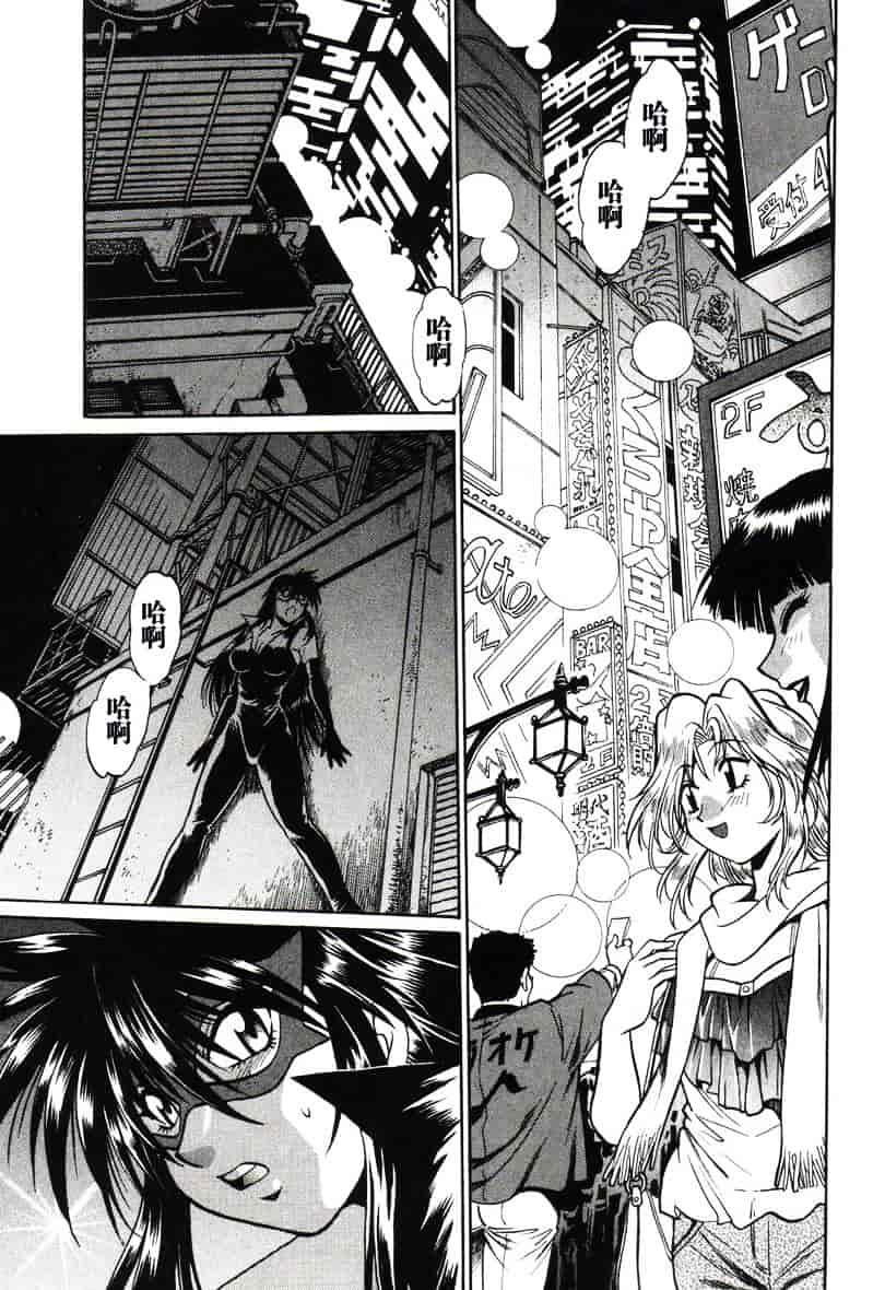 汉化版-[真鍋譲治] 幕の内でらっくす 1_第5集