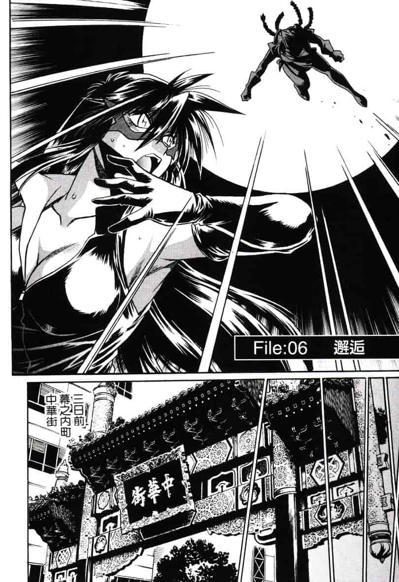 汉化版-[真鍋譲治] 幕の内でらっくす 1_第5集