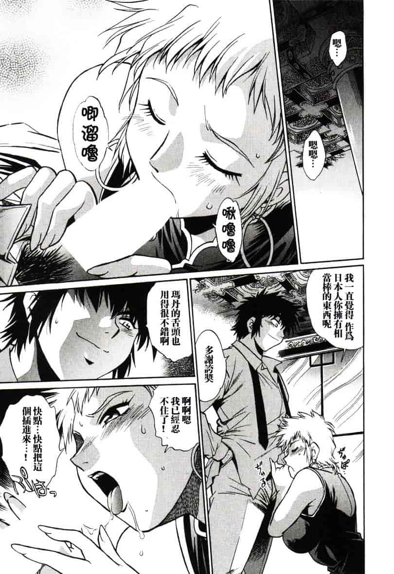 汉化版-[真鍋譲治] 幕の内でらっくす 1_第5集