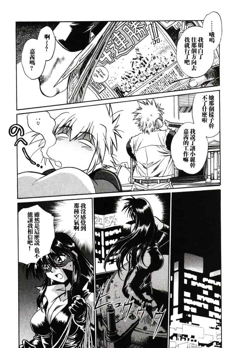 汉化版-[真鍋譲治] 幕の内でらっくす 1_第6集