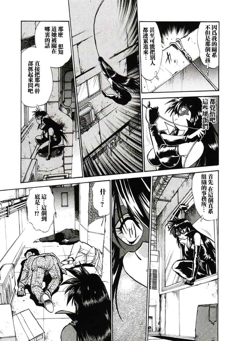 汉化版-[真鍋譲治] 幕の内でらっくす 1_第6集