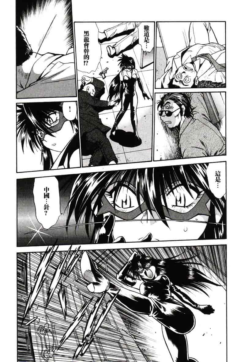 汉化版-[真鍋譲治] 幕の内でらっくす 1_第6集