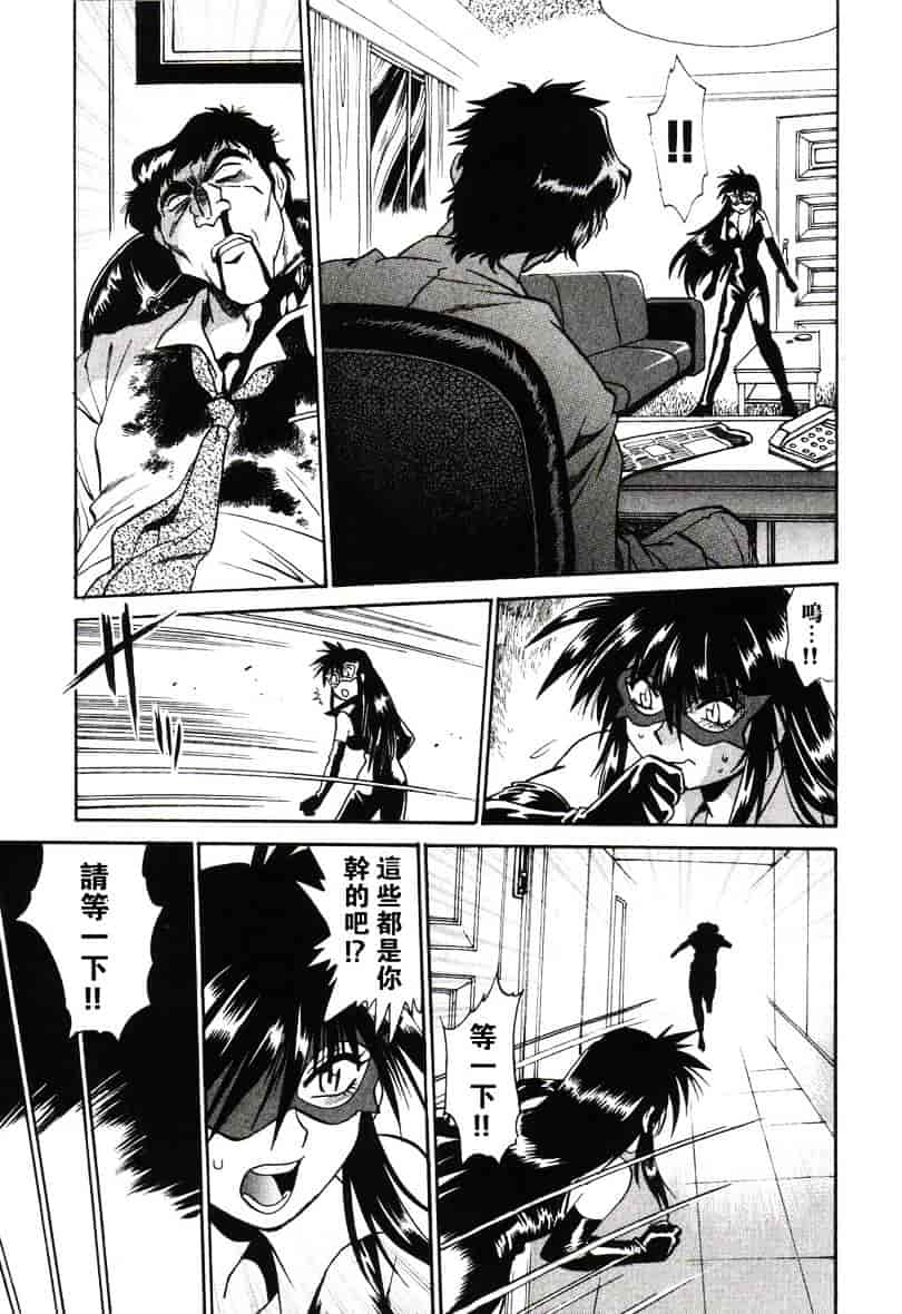 汉化版-[真鍋譲治] 幕の内でらっくす 1_第6集
