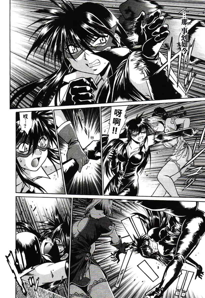 汉化版-[真鍋譲治] 幕の内でらっくす 1_第6集