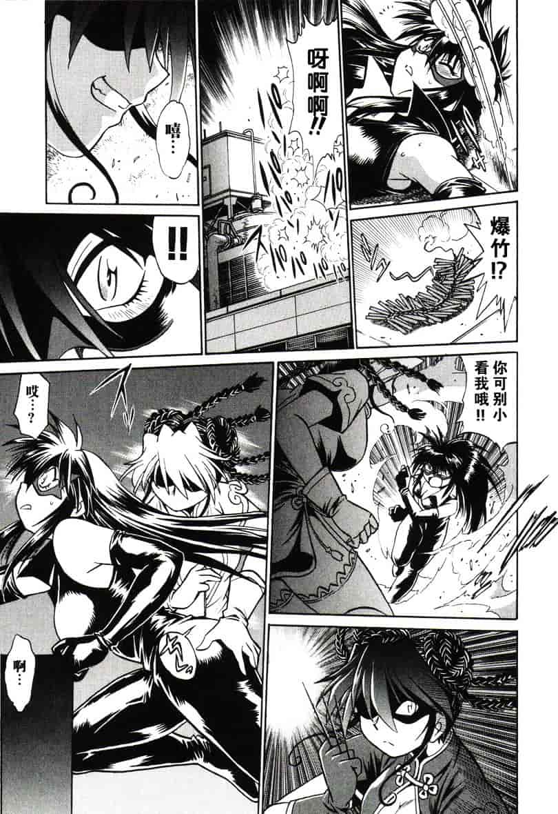 汉化版-[真鍋譲治] 幕の内でらっくす 1_第6集