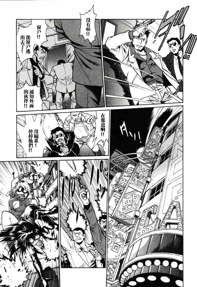汉化版-[真鍋譲治] 幕の内でらっくす 1_第6集