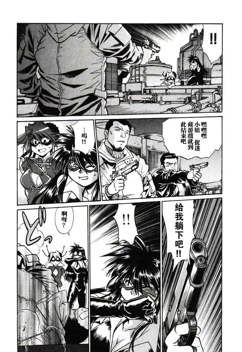 汉化版-[真鍋譲治] 幕の内でらっくす 1_第6集