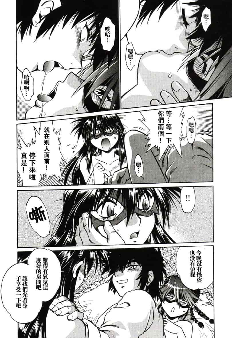 汉化版-[真鍋譲治] 幕の内でらっくす 1_第7集