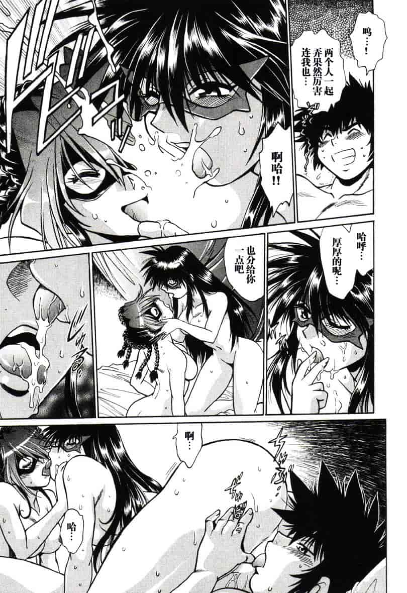 汉化版-[真鍋譲治] 幕の内でらっくす 1_第7集