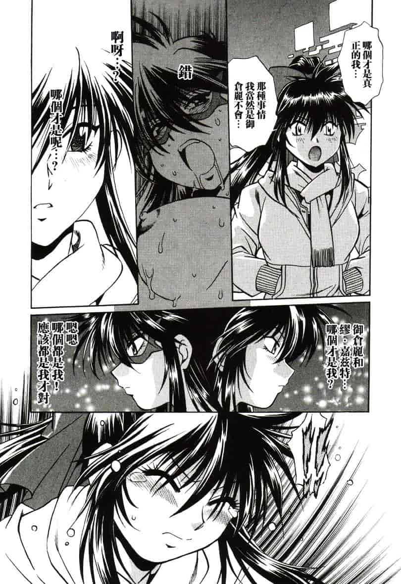 汉化版-[真鍋譲治] 幕の内でらっくす 1_第7集