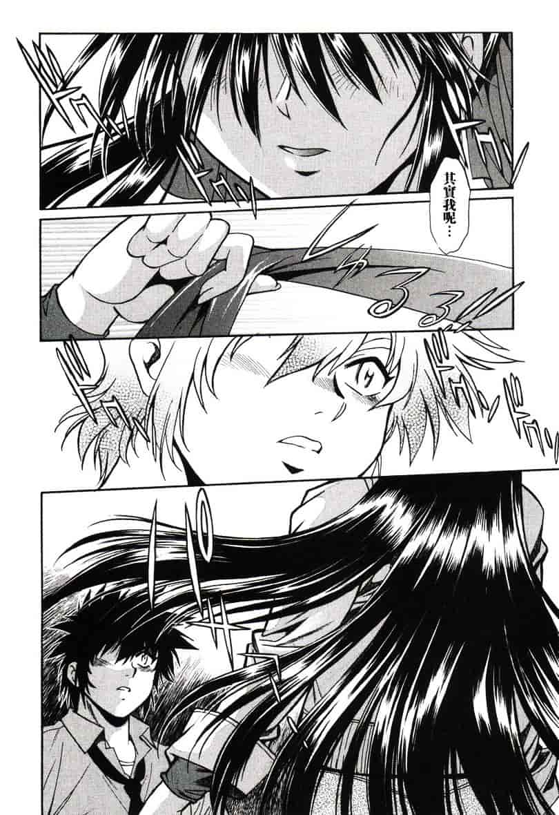 汉化版-[真鍋譲治] 幕の内でらっくす 1_第8集