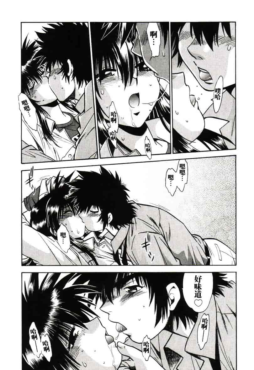 汉化版-[真鍋譲治] 幕の内でらっくす 1_第8集