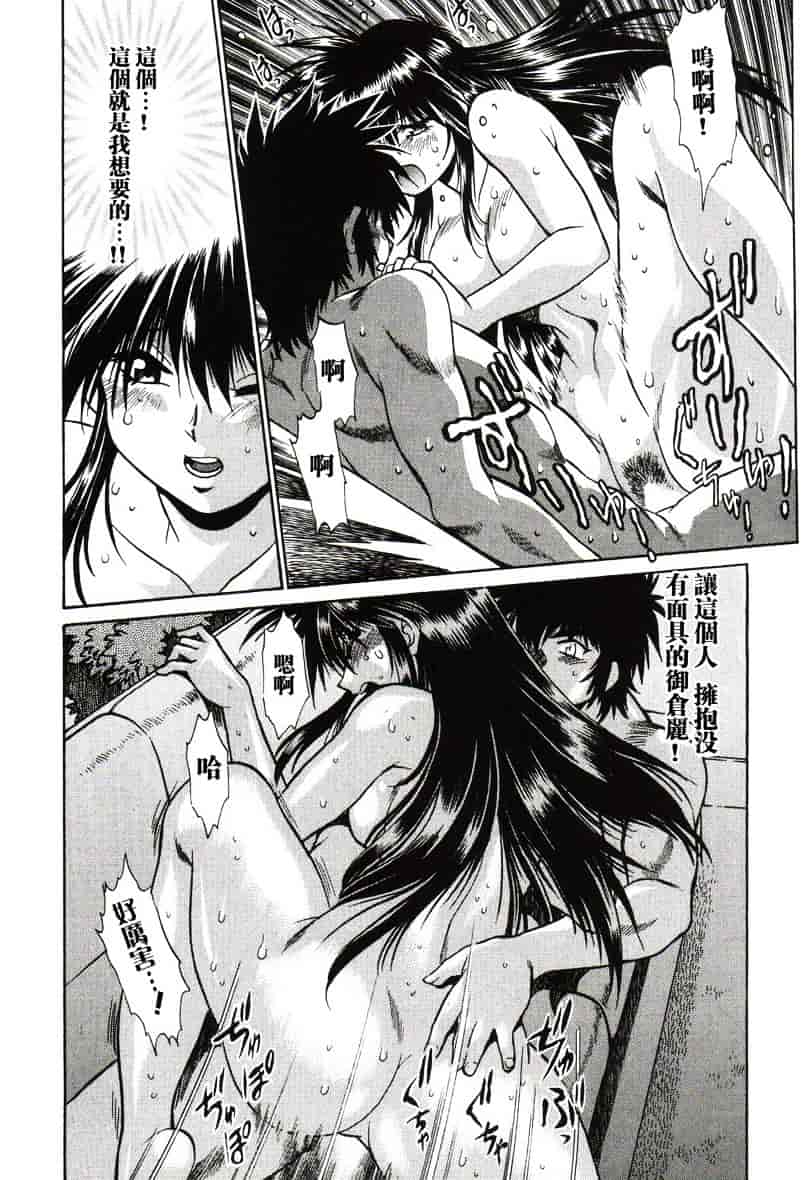 汉化版-[真鍋譲治] 幕の内でらっくす 1_第8集