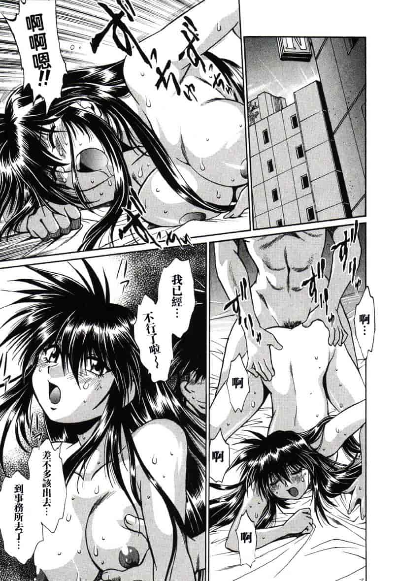 汉化版-[真鍋譲治] 幕の内でらっくす 1_第9集