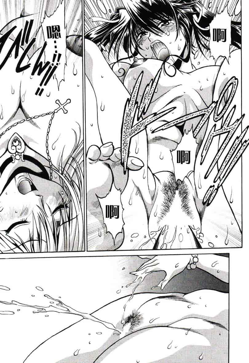 汉化版-[真鍋譲治] 幕の内でらっくす 1_第9集