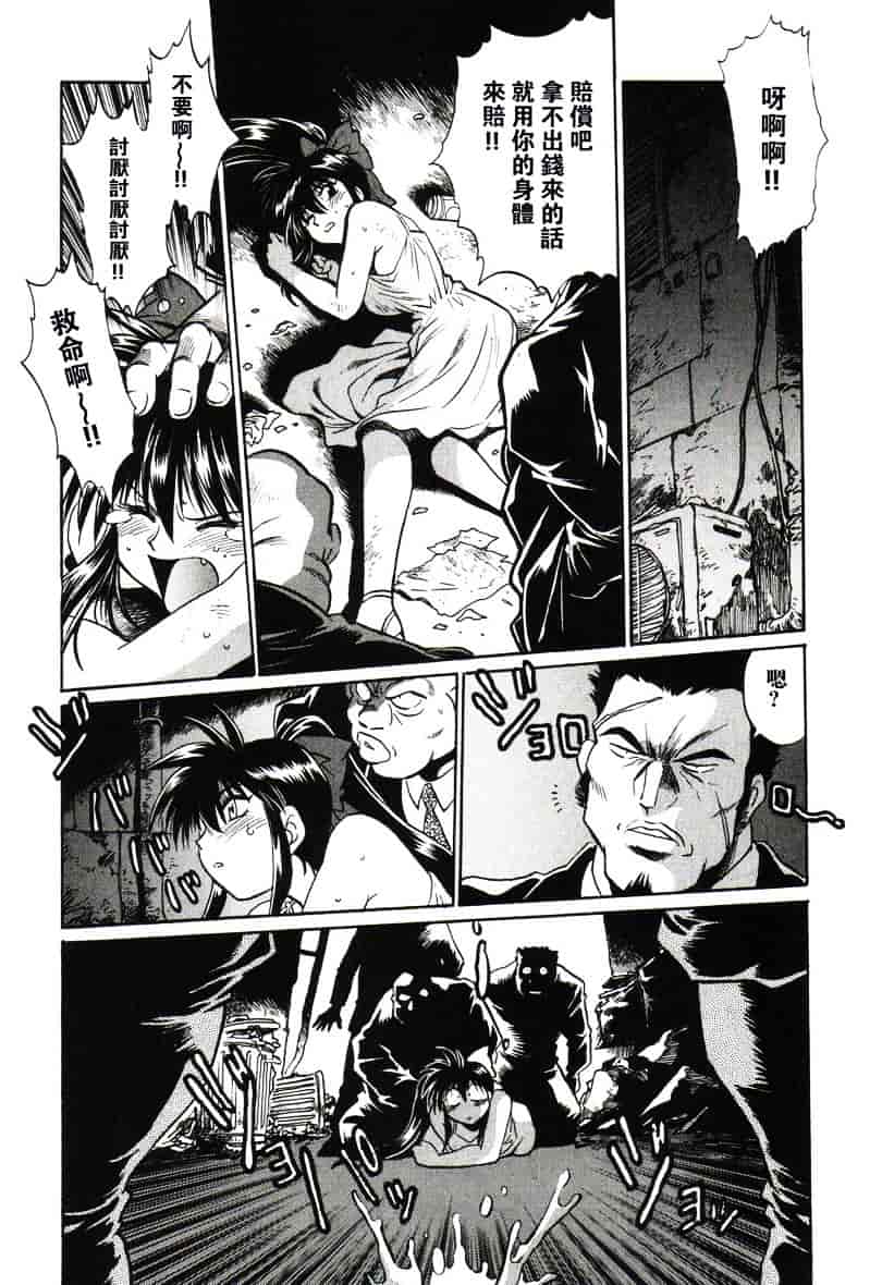 汉化版-[真鍋譲治] 幕の内でらっくす 1_第2集