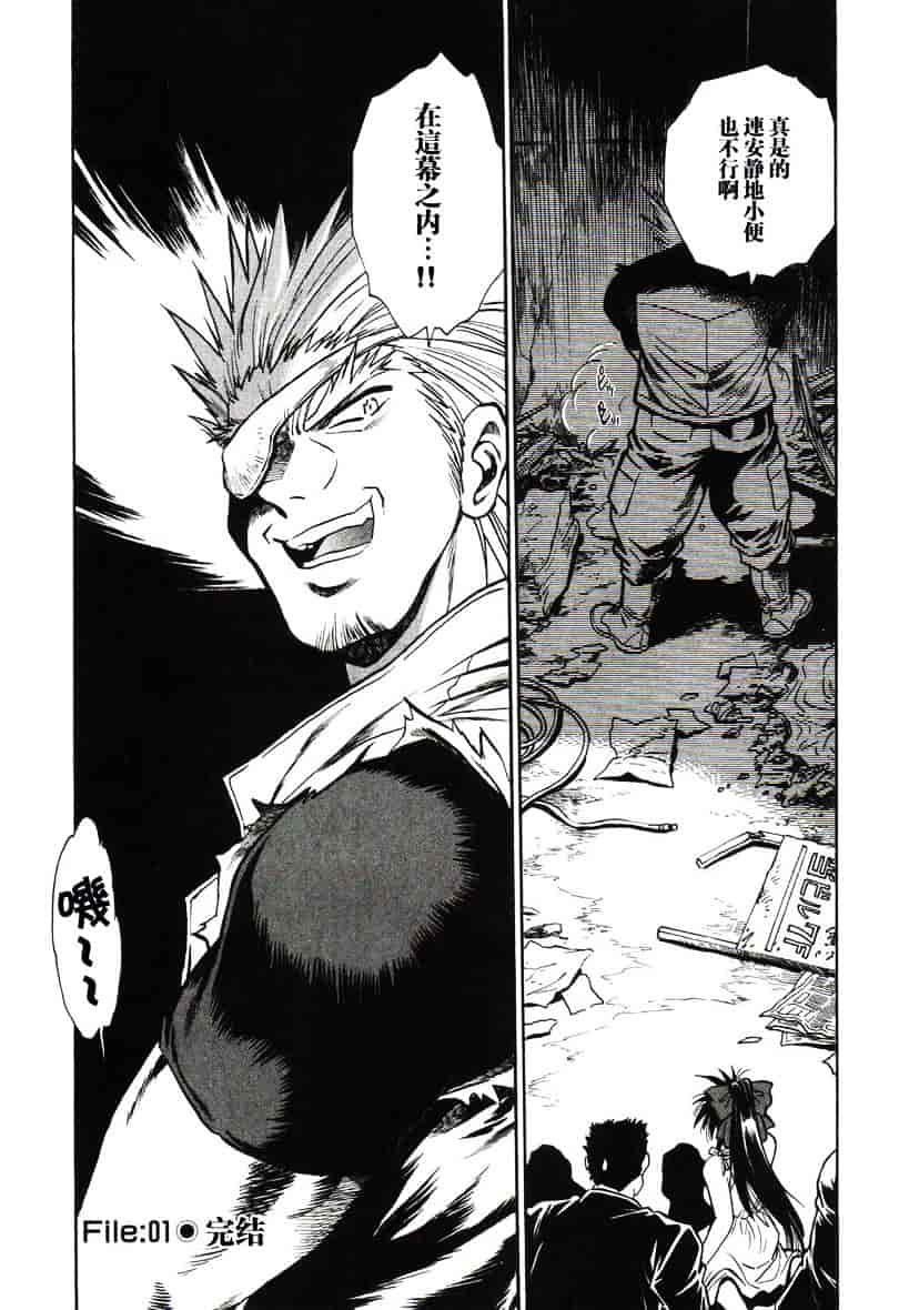 汉化版-[真鍋譲治] 幕の内でらっくす 1_第2集