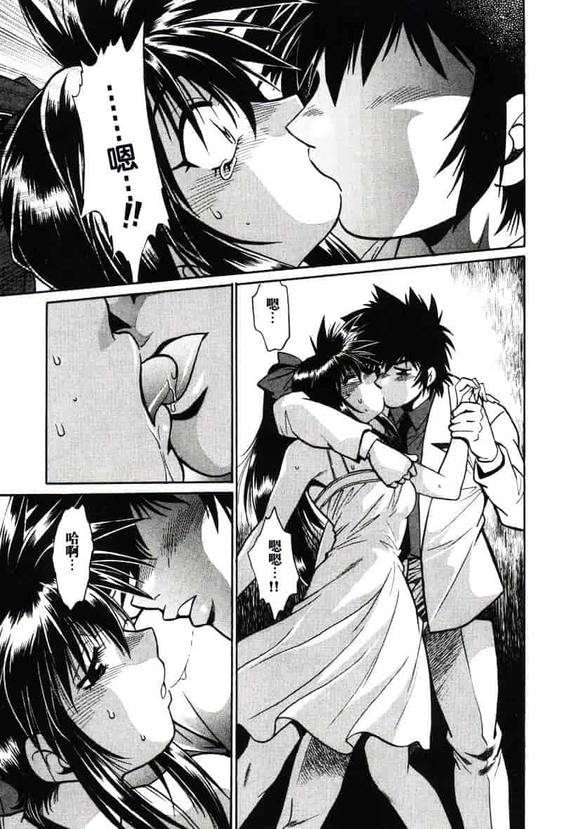 汉化版-[真鍋譲治] 幕の内でらっくす 1_第2集