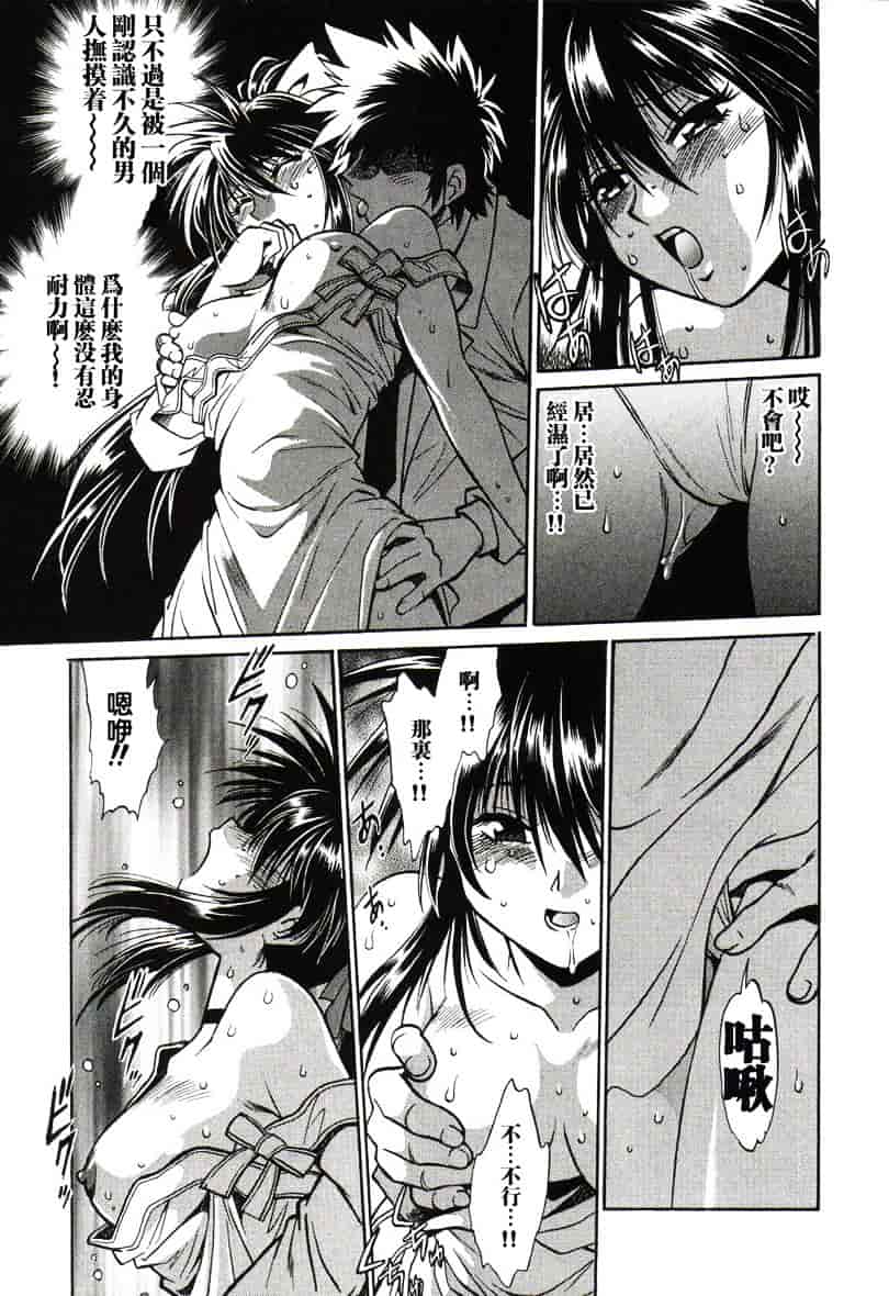 汉化版-[真鍋譲治] 幕の内でらっくす 1_第2集