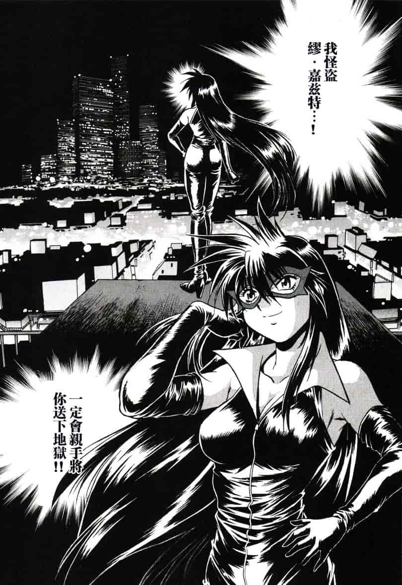 汉化版-[真鍋譲治] 幕の内でらっくす 1_第3集