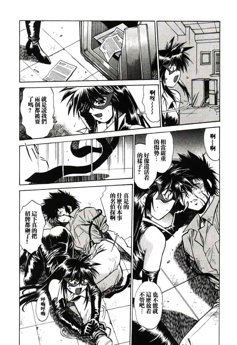 汉化版-[真鍋譲治] 幕の内でらっくす 1_第3集