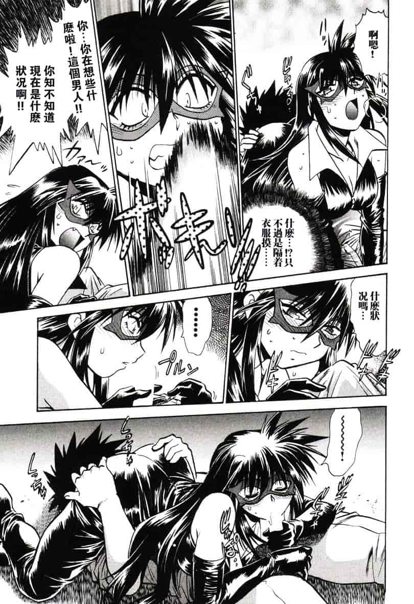 汉化版-[真鍋譲治] 幕の内でらっくす 1_第3集