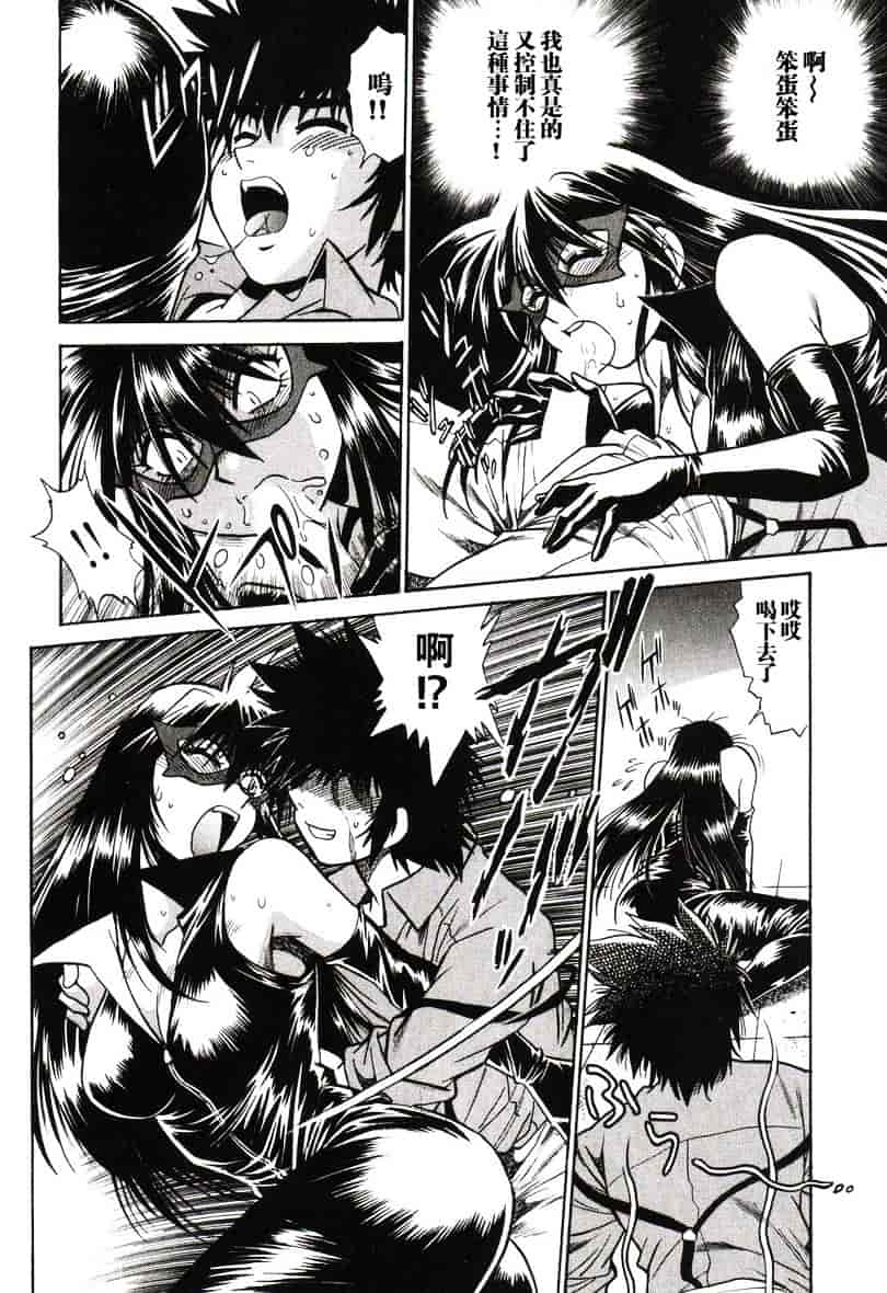 汉化版-[真鍋譲治] 幕の内でらっくす 1_第3集