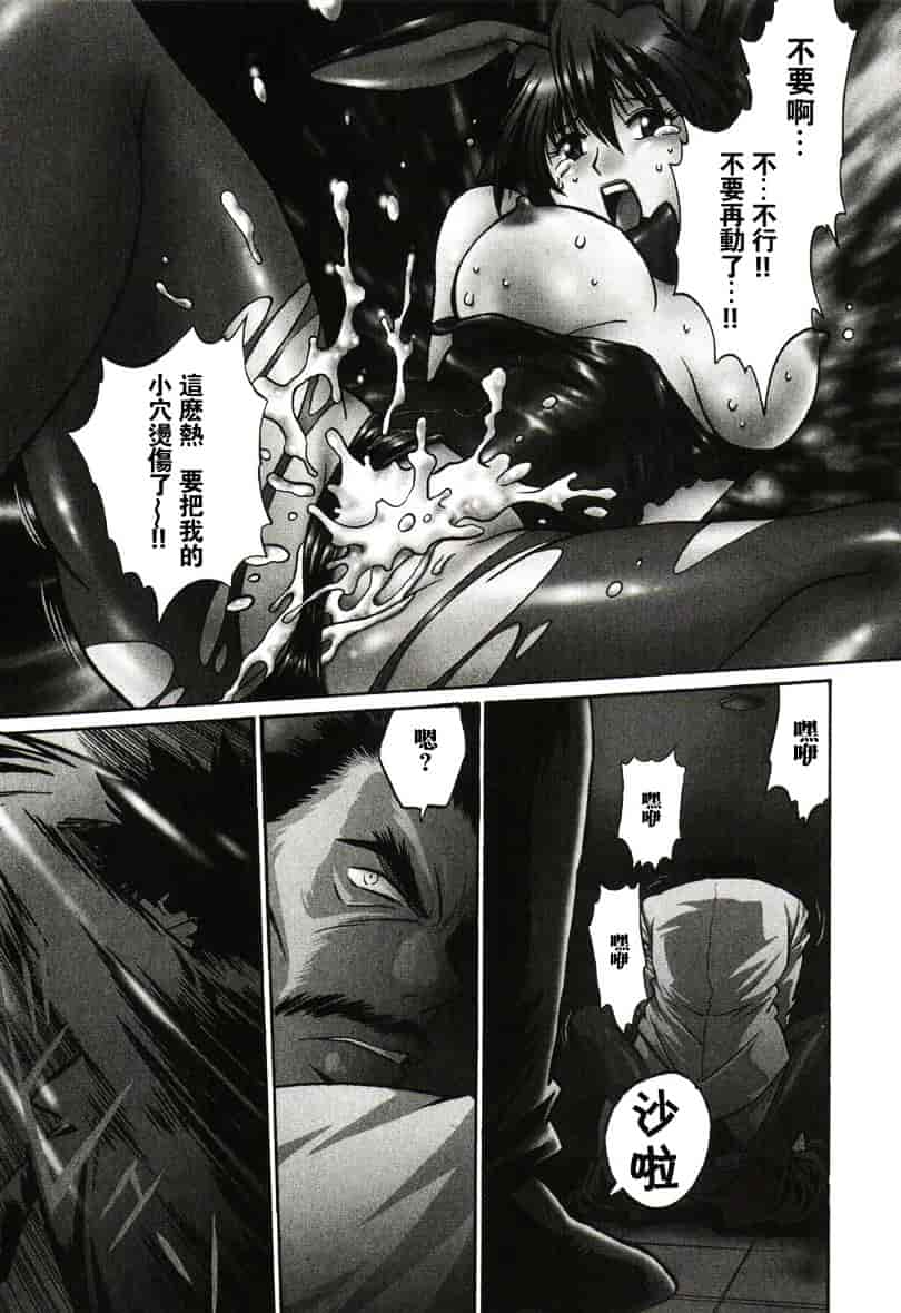 汉化版-[真鍋譲治] 幕の内でらっくす 1_第1集