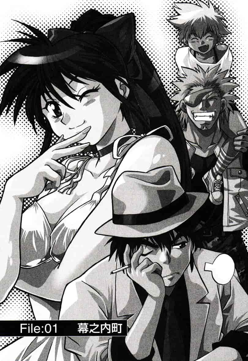 汉化版-[真鍋譲治] 幕の内でらっくす 1_第1集