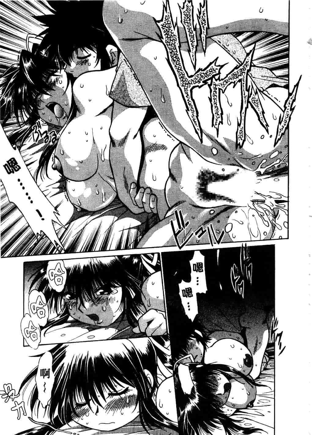 汉化版-[真鍋譲治] 幕の内でらっくす 2_第5集