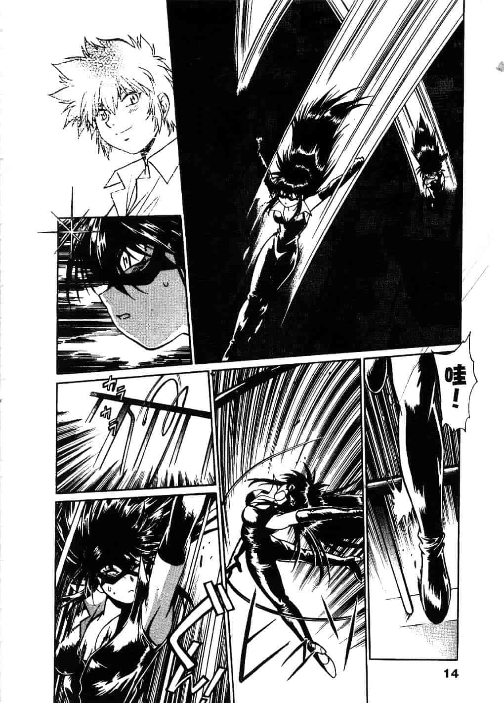 汉化版-[真鍋譲治] 幕の内でらっくす 2_第1集